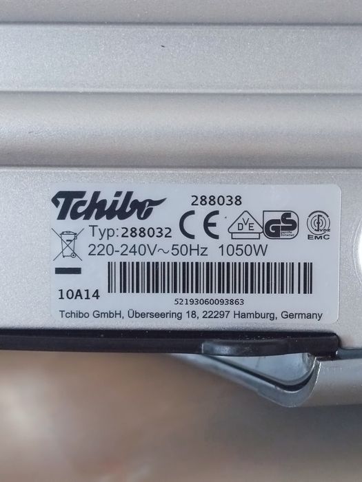 Кофеварка капсульная Tchibo Cafissimo