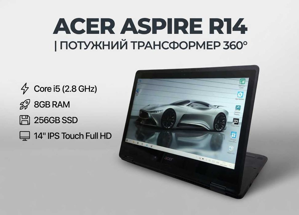 Ноутбук Трансформер Acer Aspire R14 | Core i5 | 8GB | 256 SSD | 14" FULL HD IPS Сенсор 360°