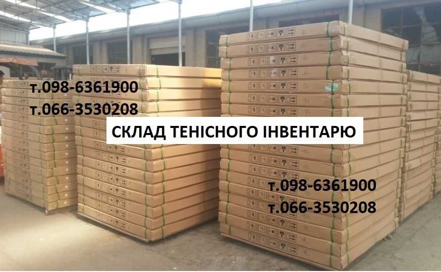 Для настільного тенісу столи та інвентар Тенісний стіл Акція