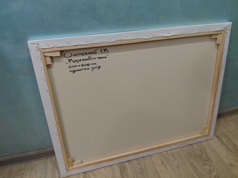 Картина маслом море, морський пейзаж (полотно,олія) "Мереживо піни”