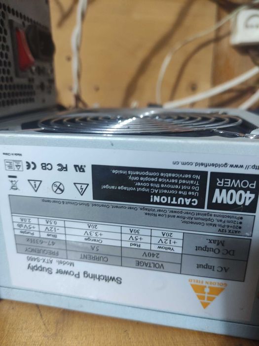 Блок питания 400 W
