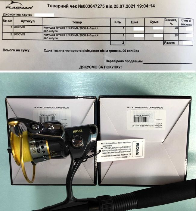 Спінінги Shimano JOY 210 ML + Катушка Ryobi Ecusima 2000 +Шнур (JAPAN)