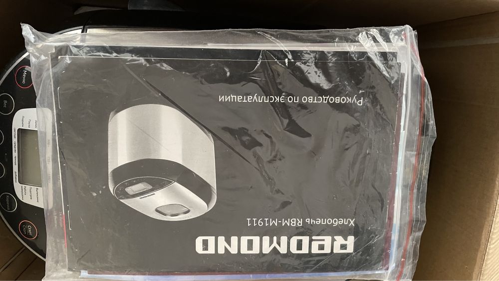 Продам хлібопіч