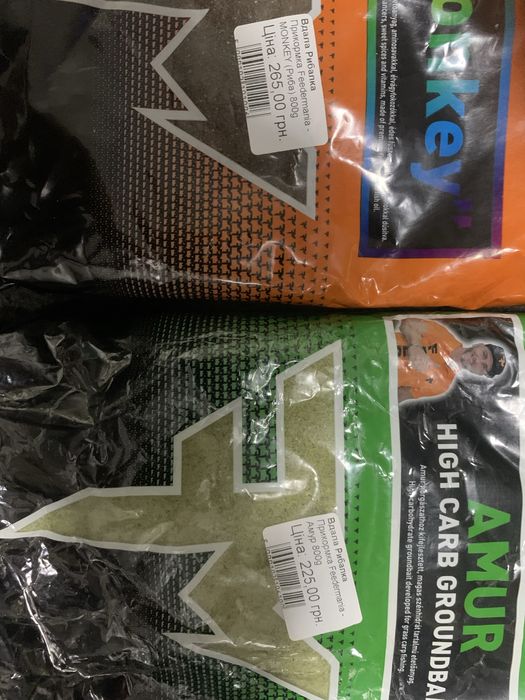 Корм,прикормка,сипуха для карпат,карася ,ляща