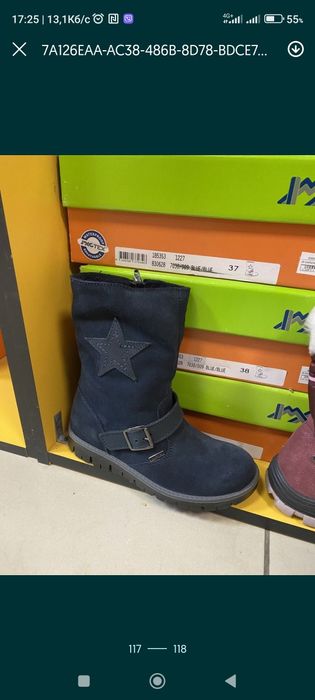 взуття ,шкіра,утеплене  IMAC