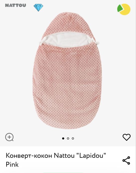 Конверт для коляски, автокрісла