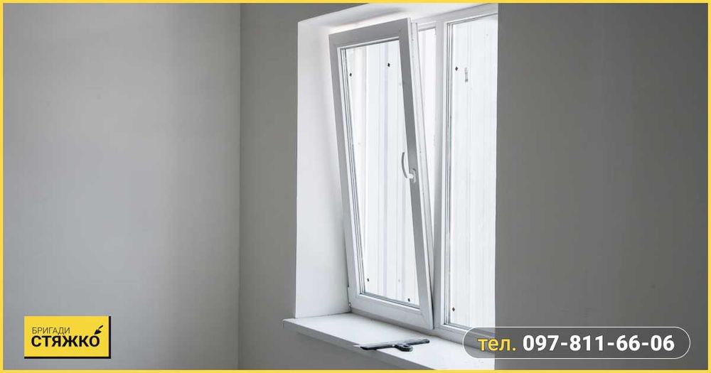 Штукатурні роботи, машинна штукатурка стін, шпаклівка та покраска