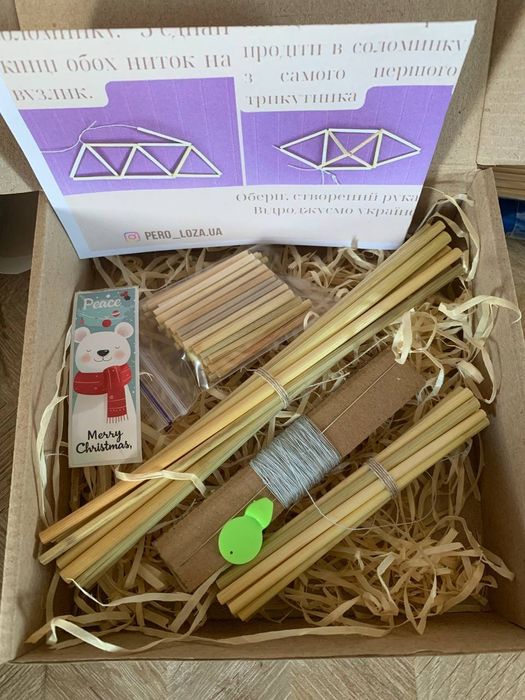 Солом'яний різдвяний павук набір соломки зроби сам