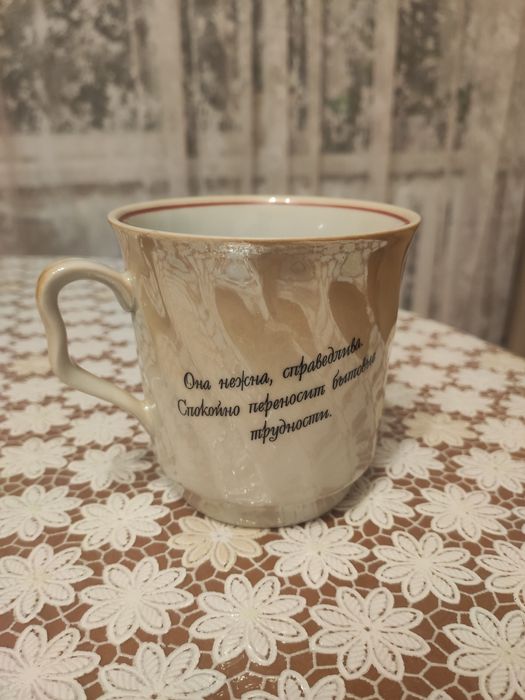 Чашки з іменами.