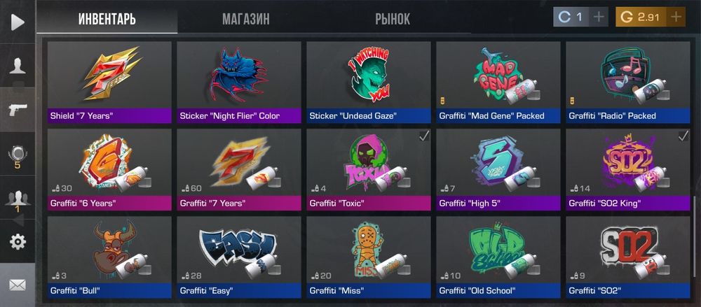 Аккаунт standoff 2