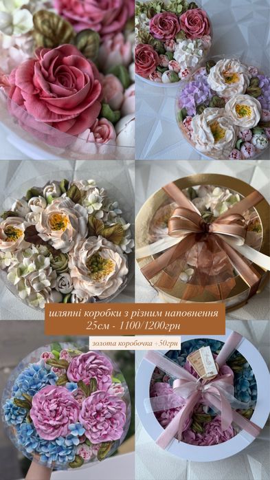 Зефірні квіти / подарунок на день матері / натуральний зефір / зефир