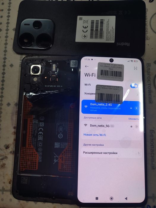 Телефон  Xiaomi Redmi Note 14 6/128GB