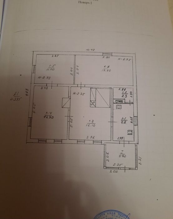 Продам будинок в Олишівці