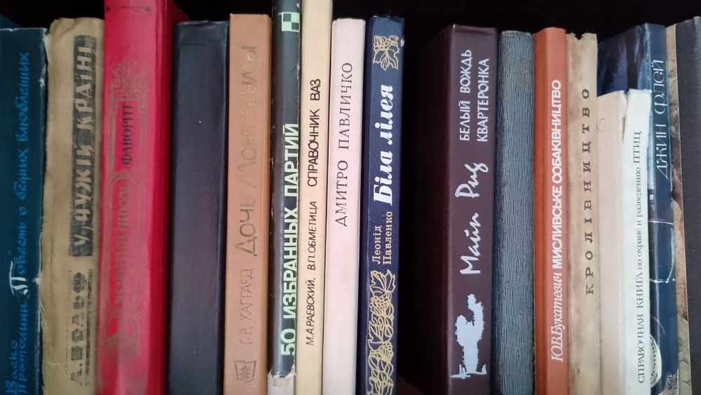 Пикуль, Сабатини,Кронин, Павленко,Митчелл,Дюма, Толстой,Десняк,Манн