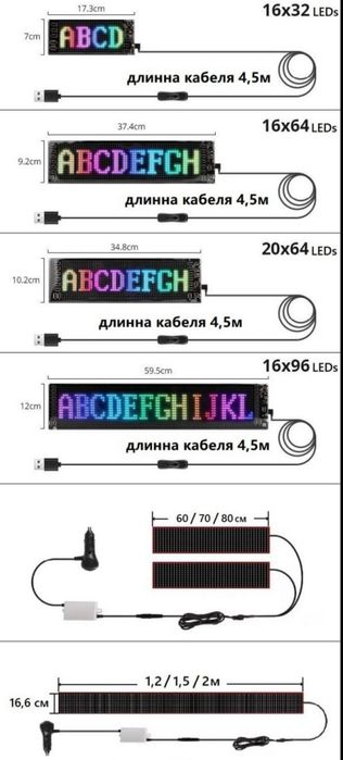 Очі демона на любе авто до 2 метрів