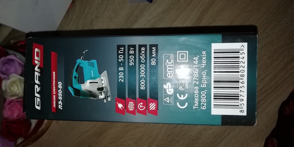 электролобзик Grand ЛЭ 80-950: