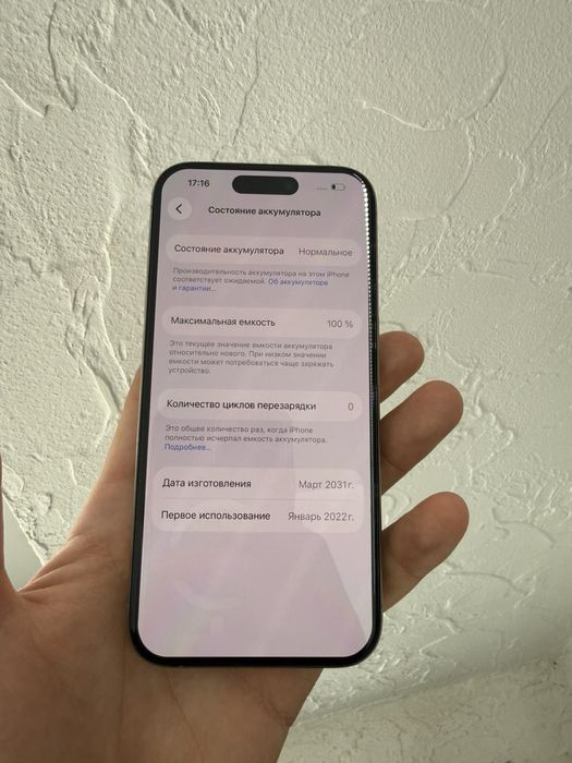 iPhone 15 Pro 128GB Natural Titanium 128