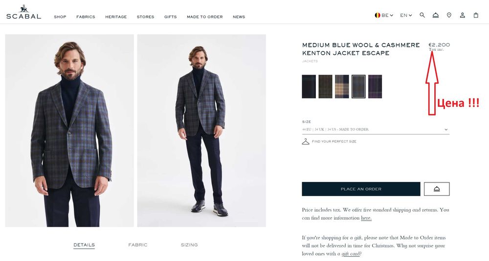 Scabal классический мужской кашемировый пиджак ручной работы.