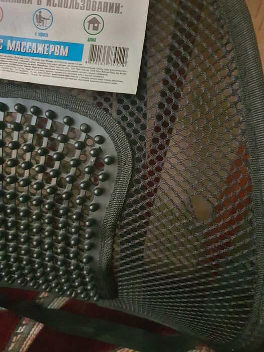 Ортопедична массажна спинка для стула/автокрiсла.