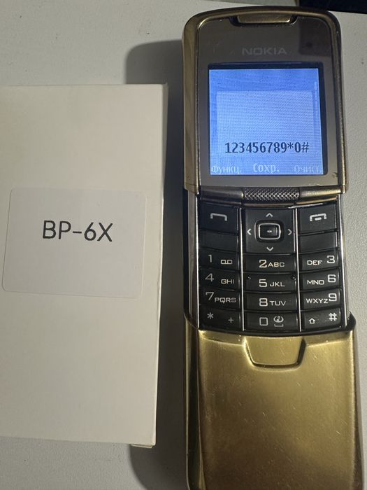 Nokia 8800 остатки