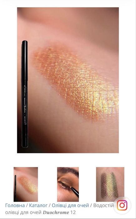 Anhelpro механічний водостійкий олівець для очей