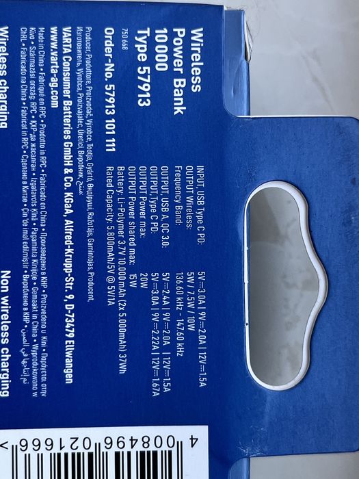 Повербанк VARTA 10000 mAh з безпроводною зарядкою