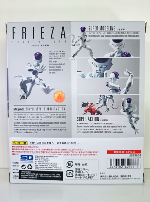 S.H.Figuarts Freeza final form (Dragon Ball Z)
Figurberta só uma vez para confi