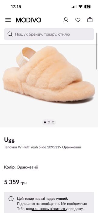 Класні жіночі  тапочки Ugg