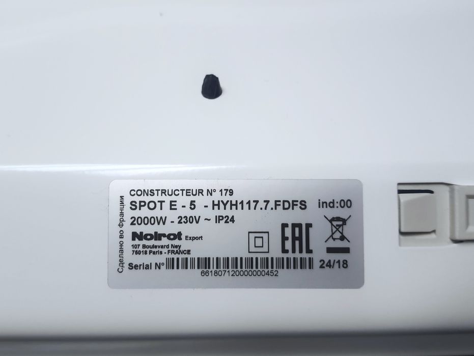 Noirot Spot E-5, 2000 W електричний обігрівач + коліщатка