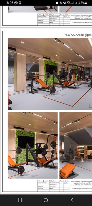 Мебель на заказ г.Кременчуг