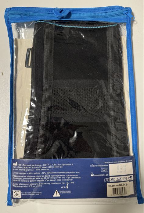 Продам Бандаж Алком