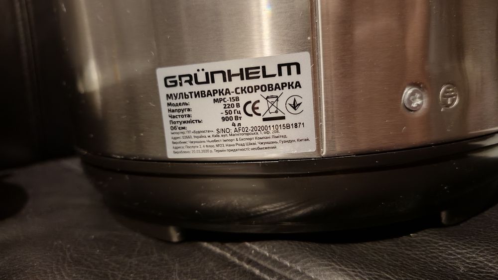 Мультиварка-скороварка GRUNHELM MРC-15В