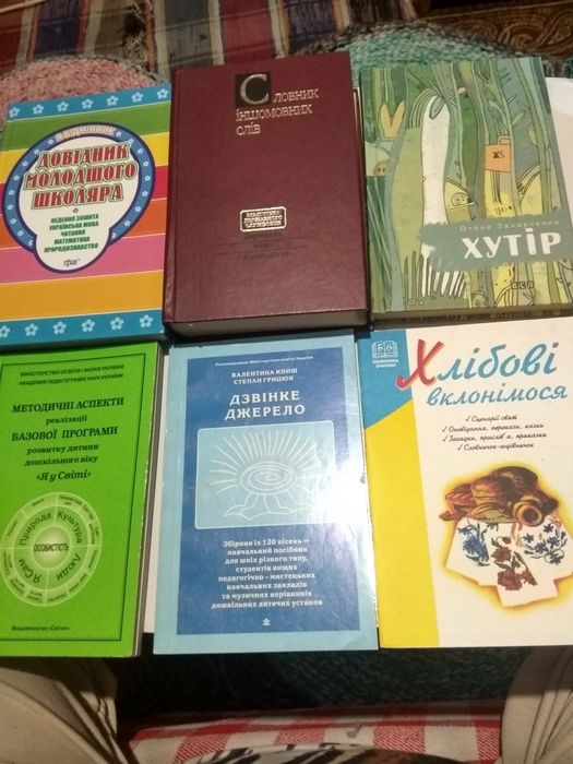 Розвиваючі дитячі.
