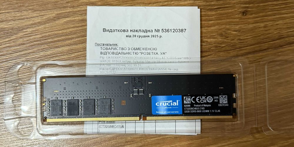 Оперативна память Crucial DDR5-5600 32Gb PC5-44800 нова, гарантія