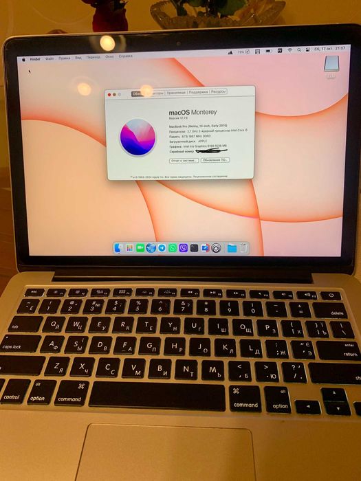 MacBook Pro 13 A1502 2015, 8/256Gb