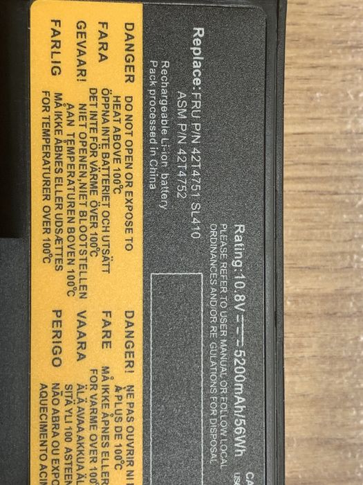 Батарея для ноутбука