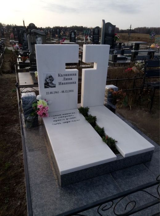 Памʼятники з граніту та мармуру.