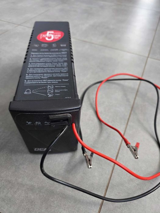 дбж ECM Powercom 360w