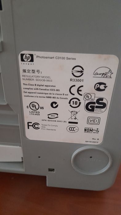 Impressora Antiga HP