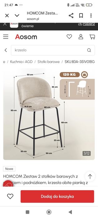 Hokker nowy beżowy, stołek barowy