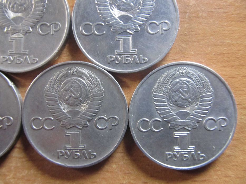 1 Рубль 20 и 30 лет Победы в ВОВ 1965 г. и 1975 г.
