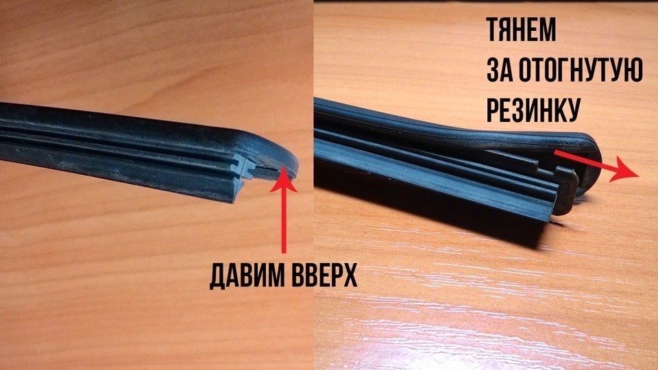 Резинки 1 шт для бескаркасных дворников 700мм премиум качество