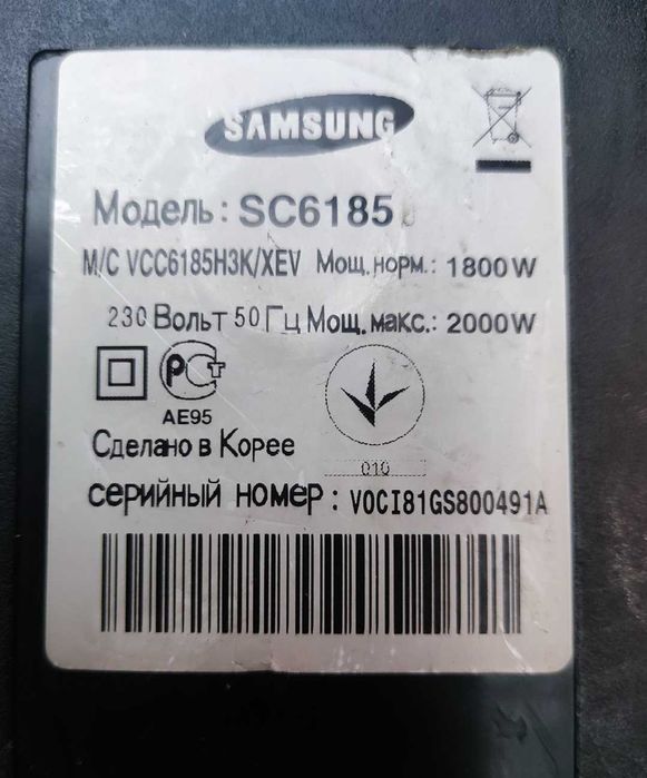Samsung SC61851,  LG V-C3B51ST Держатель мешка