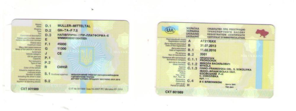 Трал 40 тон з головкою ман 6*4