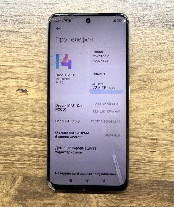 Poco X3 GT смартфон