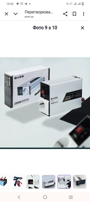 Инвертор чисто синусоида 200 вт реальных