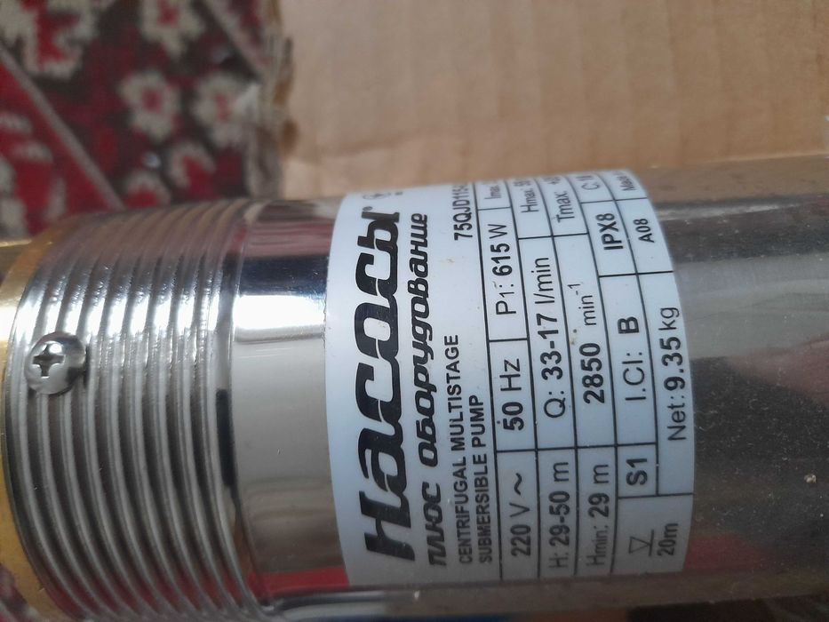 новый 75 мм  свердловинний насос Насосы + 75QJD 115-0.37+контроль