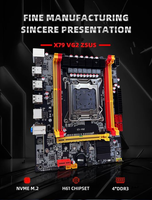 Игровой комплект Intel 8 ядер 2650v2 16/32GB SSD 128GB i5 i7