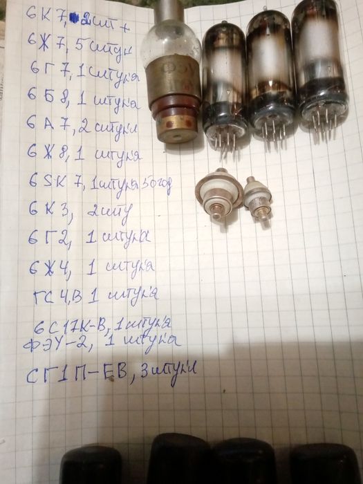 Продам радио лампи разни