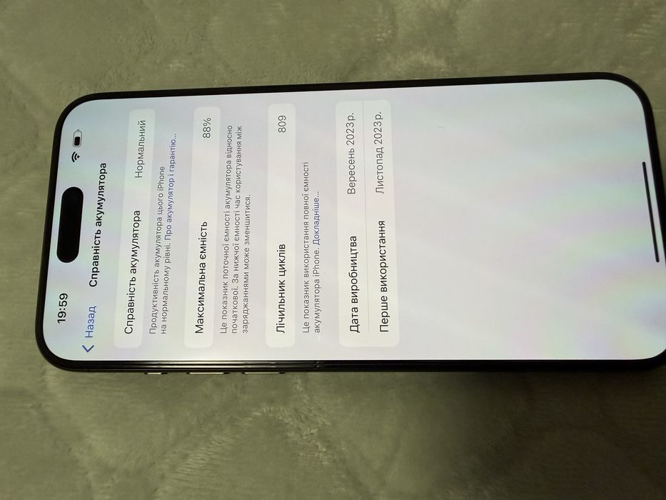 Iphone 15 pro max 256